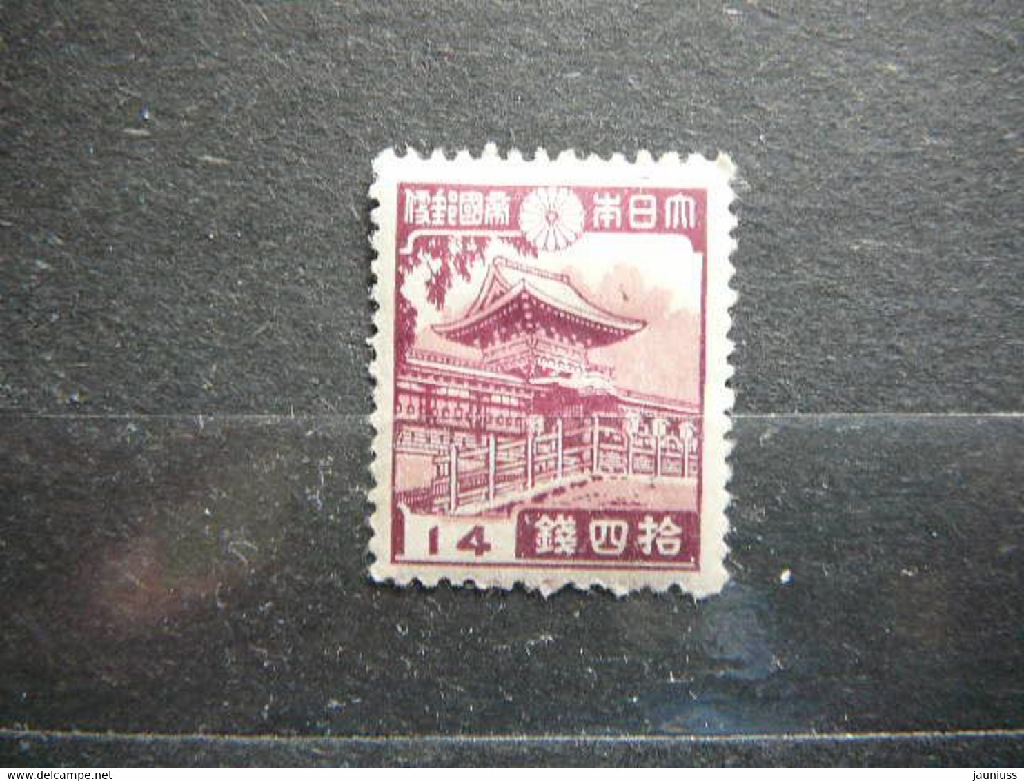 Japan 1938 MH # Mi. 264 - Neufs