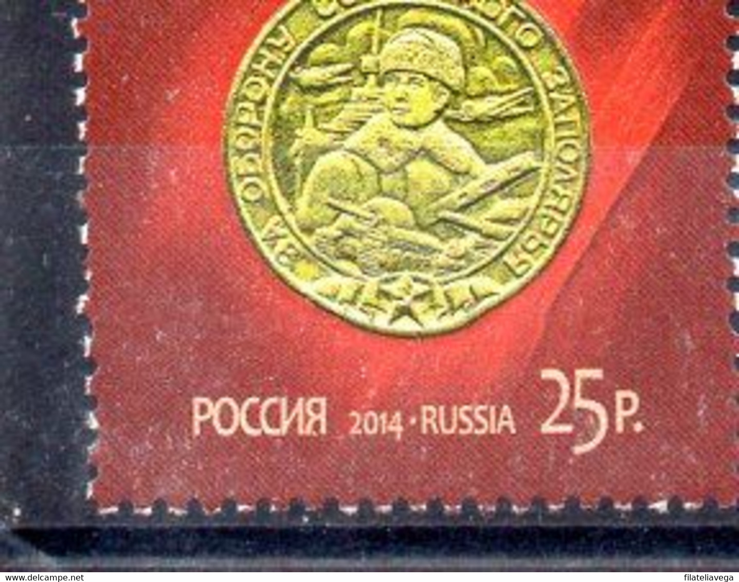 Rusia Serie Nº Yvert 7513/16 ** (Diente Corto Nº Yvet 7516) - Unused Stamps