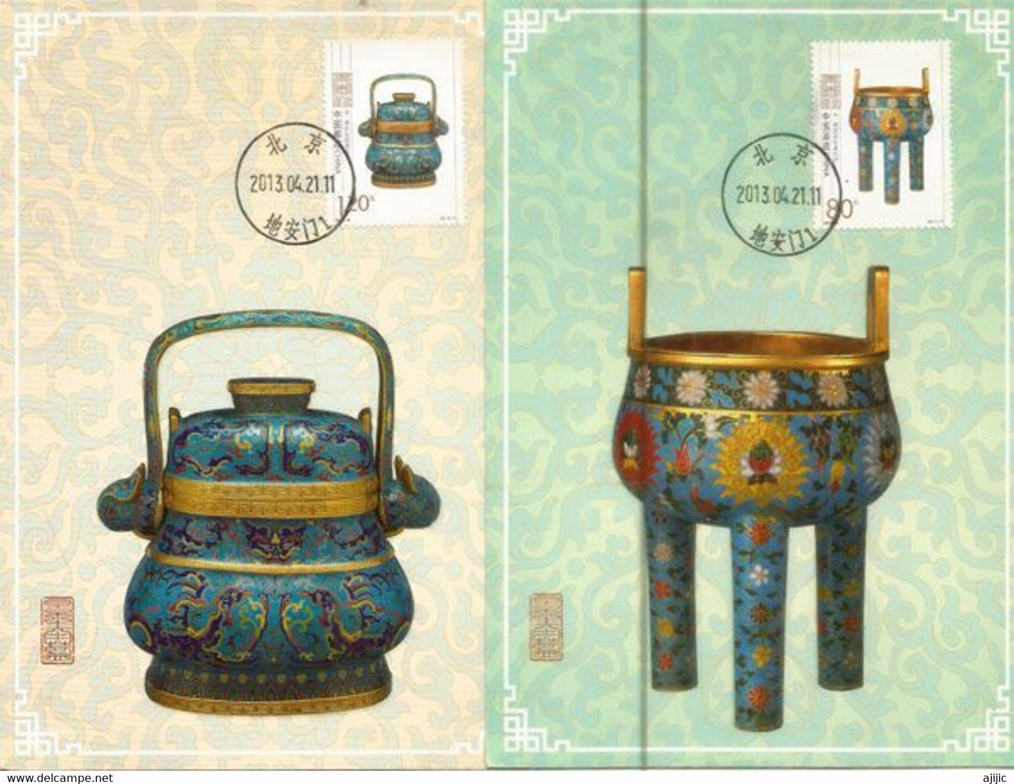 Dynastie Qing Et Yuan. Artisanat Ancien. Vase Et Tripode .  2 Cartes-maximum, Année 2013 - Cartes-maximum