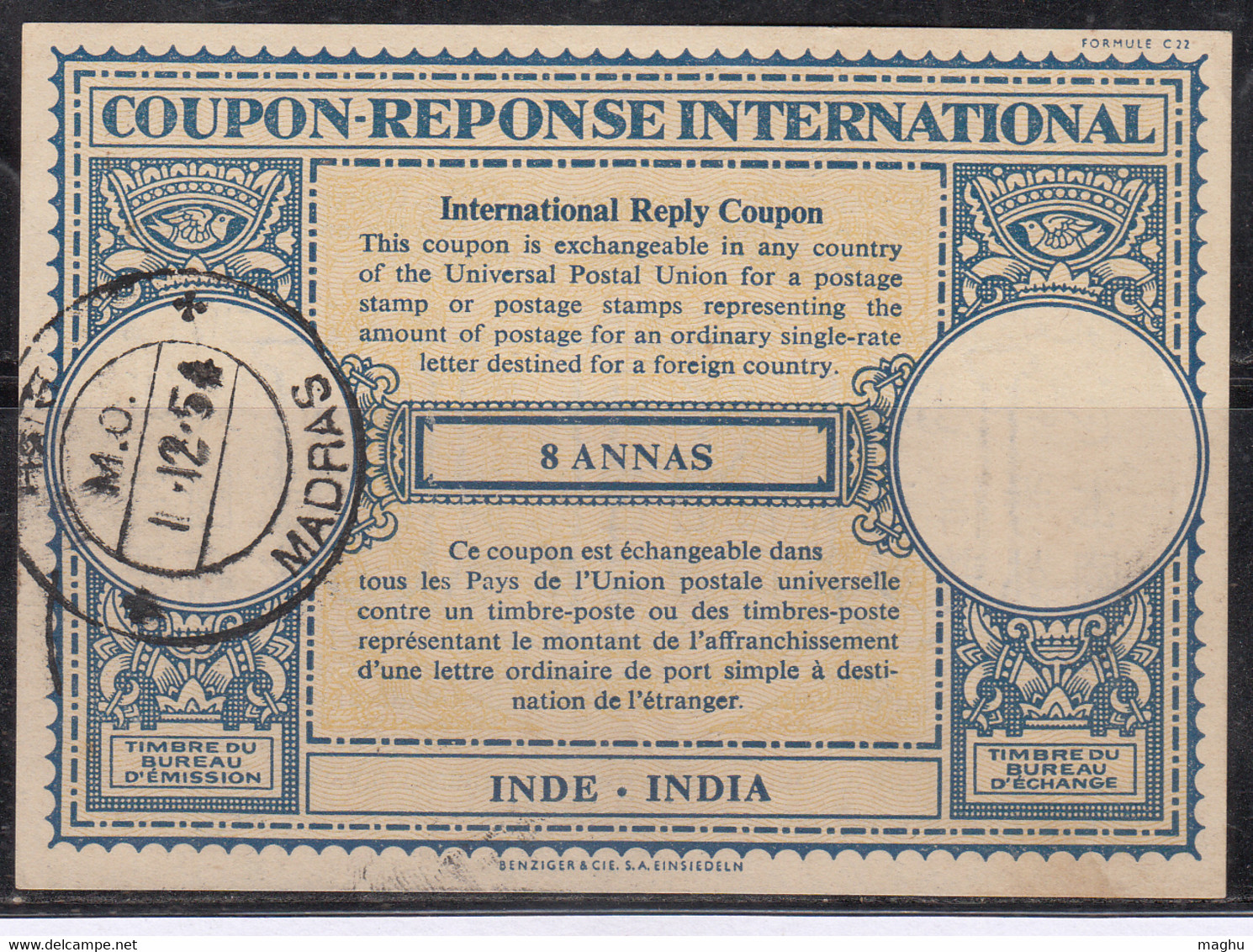 8 Annas, 8as, UPU International Reponse / Reply Coupon, India Used - Unclassified