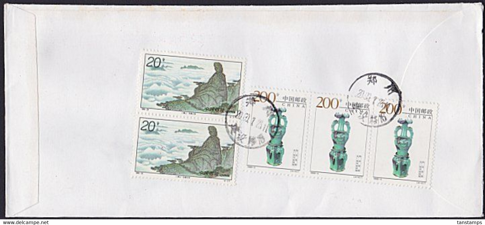 CHINA - NEW ZEALAND COMMERCIAL AIRMAIL COVER - Airmail