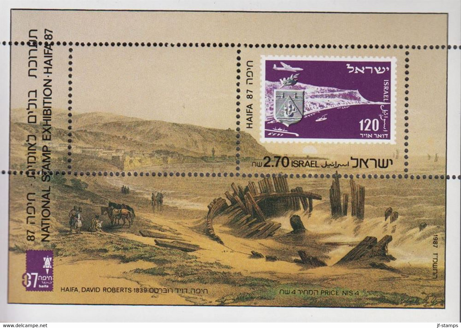 1987. ISRAEL HAIFA 87 Block  Never Hinged.  (michel Block 34) - JF520562 - Altri & Non Classificati