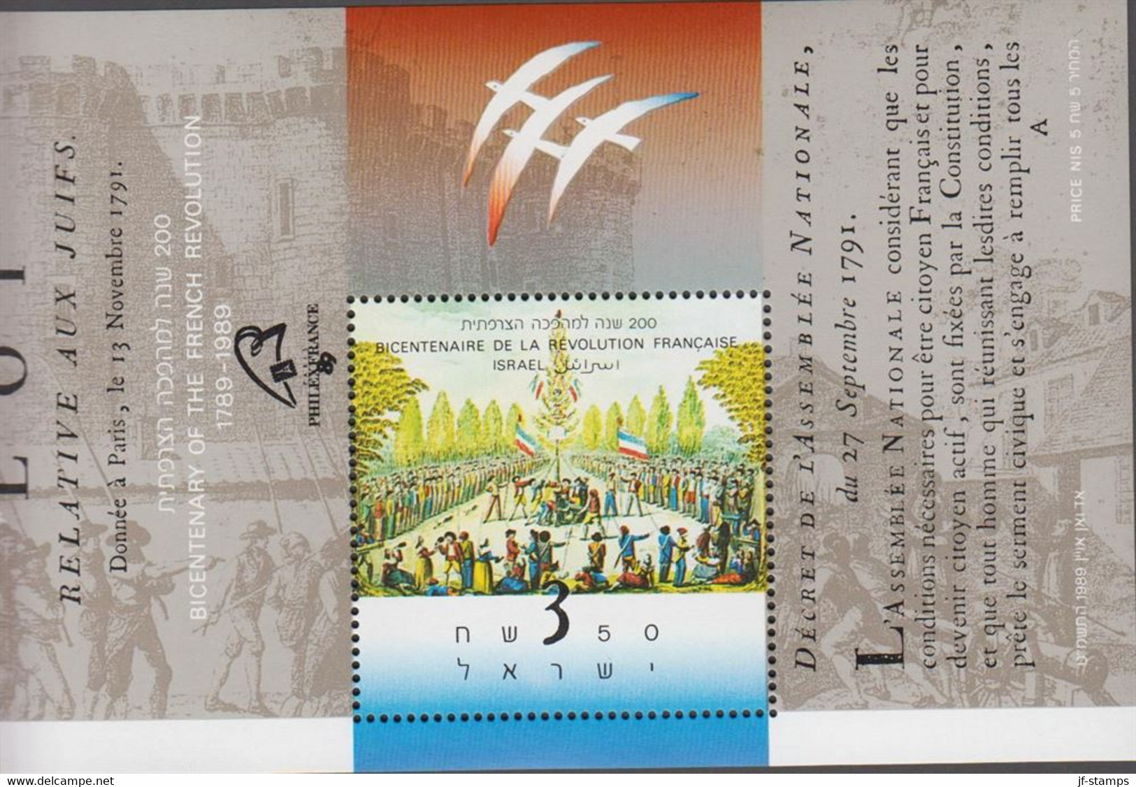 1989. ISRAEL FRENCH REVOLUTION Block  Never Hinged.  (michel Block 39) - JF520566 - Other & Unclassified