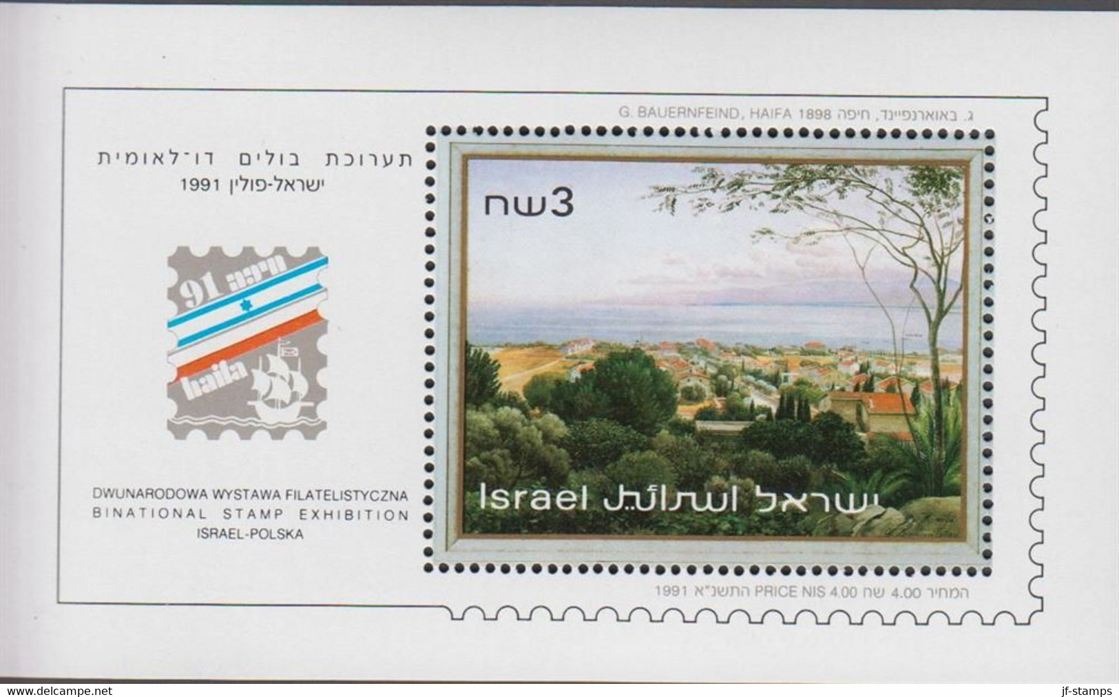 1991. ISRAEL. STAMP EXHIBITION ISRAEL-POLSKA Block. Never Hinged.  (Michel BLOCK 44) - JF520569 - Autres & Non Classés