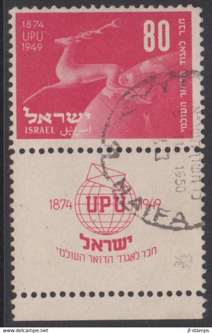 1950. ISRAEL. UPU 80 Pr. With Full Tab.  (Michel 29 TAB) - JF422088 - Andere & Zonder Classificatie