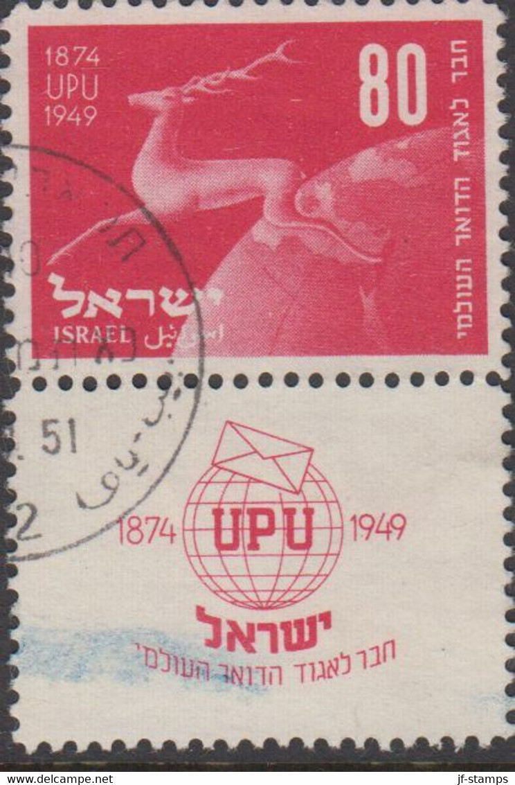 1950. ISRAEL. UPU 40 + 80 Pr. With Tab UPU 1874 1949.  (Michel 28-29 TAB) - JF424632 - Sonstige & Ohne Zuordnung