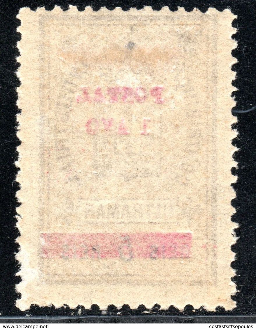 834.PORTUGAL,CHINA,MACAO,1911 # 158 MH - Ungebraucht