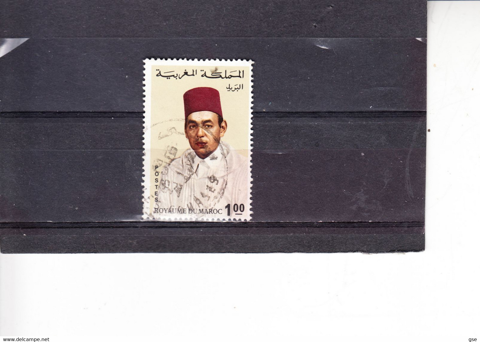 MAROCCO  1968  -  Yvert   549°   - Serie Corrente - Morocco (1956-...)