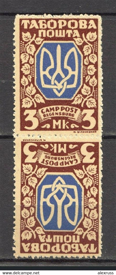 Ukraine 1947 Regensburg Displaced Persons Camp Tete-beche Pair 3Mk,VF MNH** - Ukraine & Westukraine