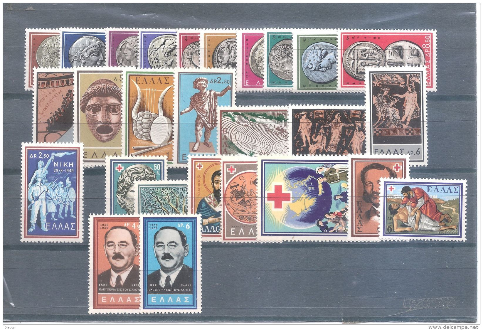 Greece 1959 Complete Year Set MNH VF. - Full Years