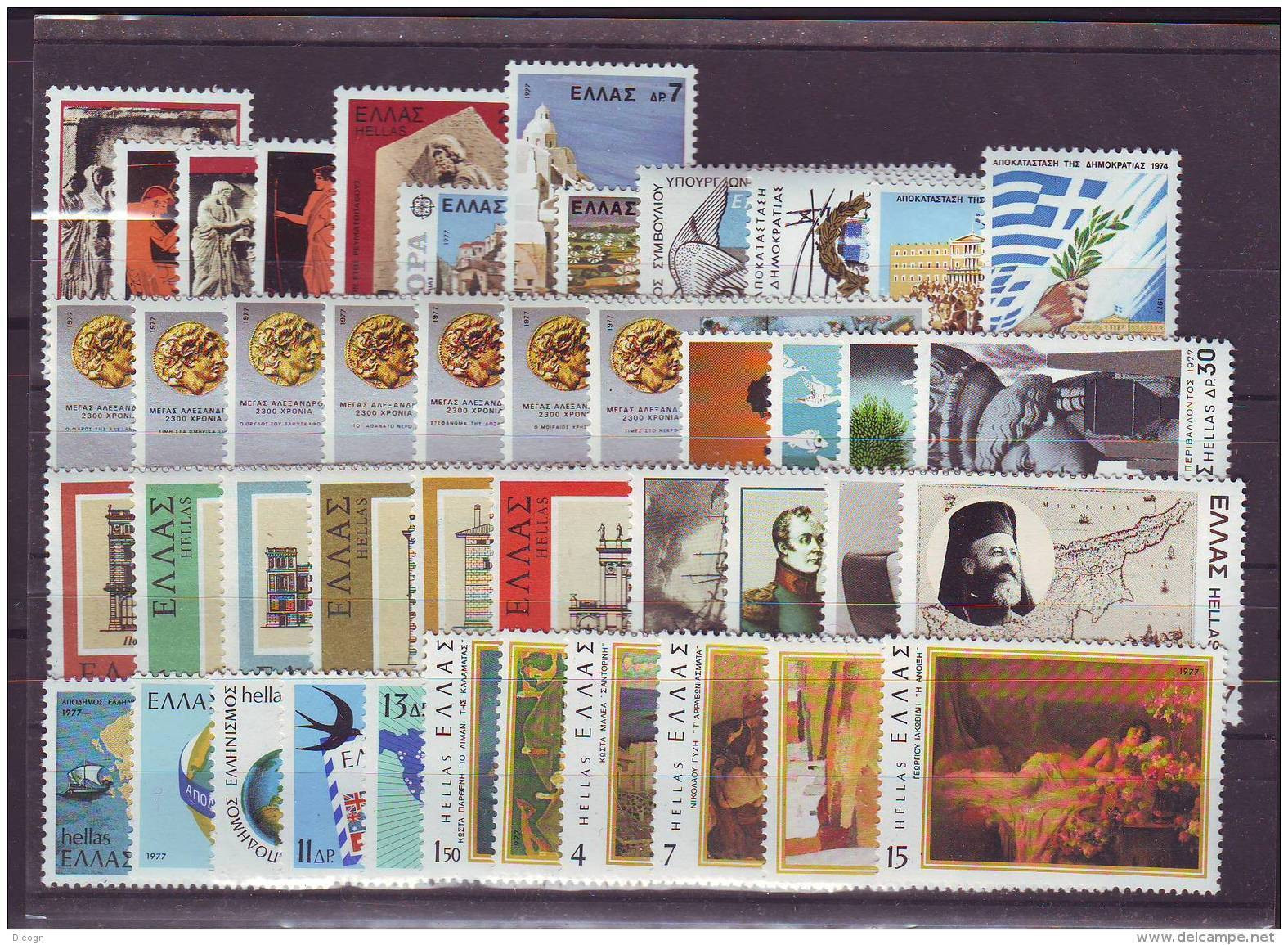 Greece 1977 Complete Year Set MNH VF. - Full Years