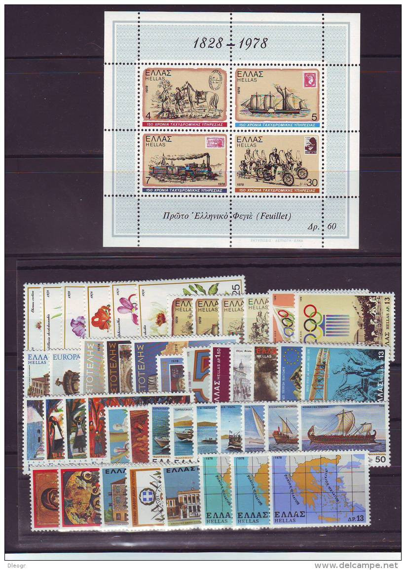 Greece 1978 Complete Year Set MNH VF. - Full Years