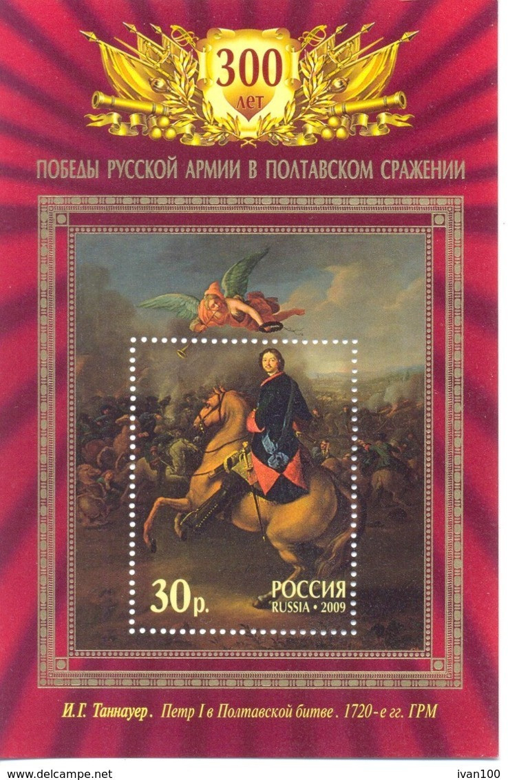 2009. Russia, 300y Of Victory Of Russian Army In Battle Of Poltava, S/s, Mint/** - Blocs & Feuillets