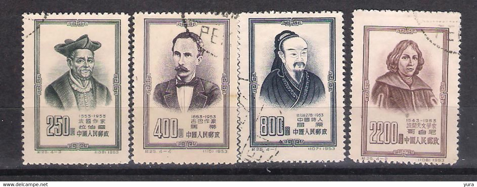 Chine Peoples  Republic  1953  Mi Nr 226/ 229 (a8p2) - Used Stamps