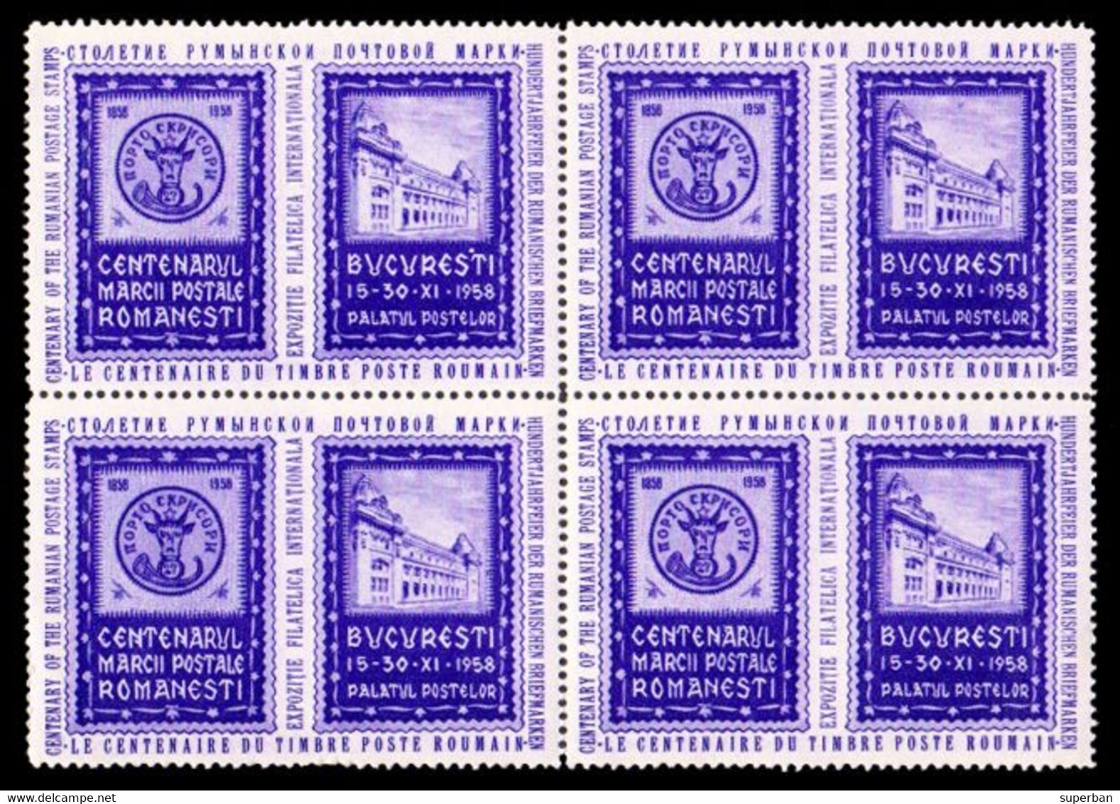 ROUMANIE / ROMANIA - VIGNETTE / CINDERELLA : CENTENARUL MARCII POSTALE - 1958 / EXPO FILATELICA - BLOC De 4 - MNH (aj650 - Revenue Stamps