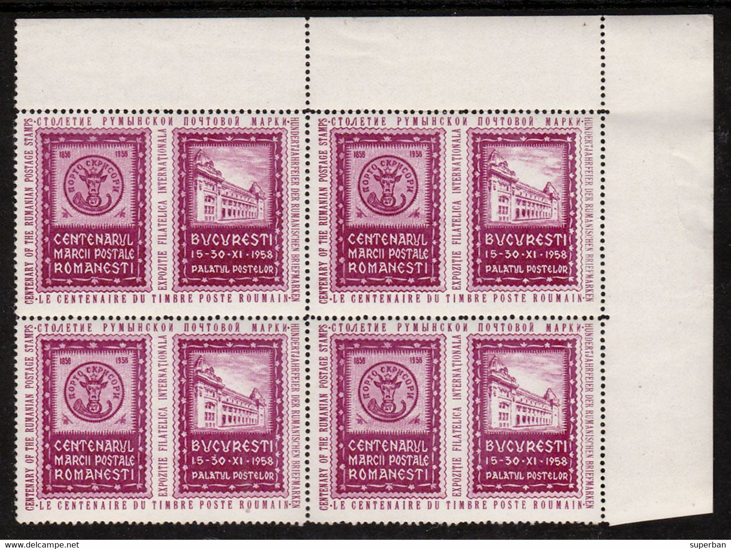 ROUMANIE / ROMANIA - VIGNETTE / CINDERELLA : CENTENARUL MARCII POSTALE - 1958 / EXPO FILATELICA - BLOC De 4 - MNH (ag891 - Revenue Stamps
