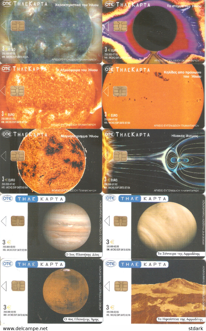 Greece-10 Different Cards (2 Set) With Theme Planetarium,07/2002-02/2003,sample(no Code) - Spazio