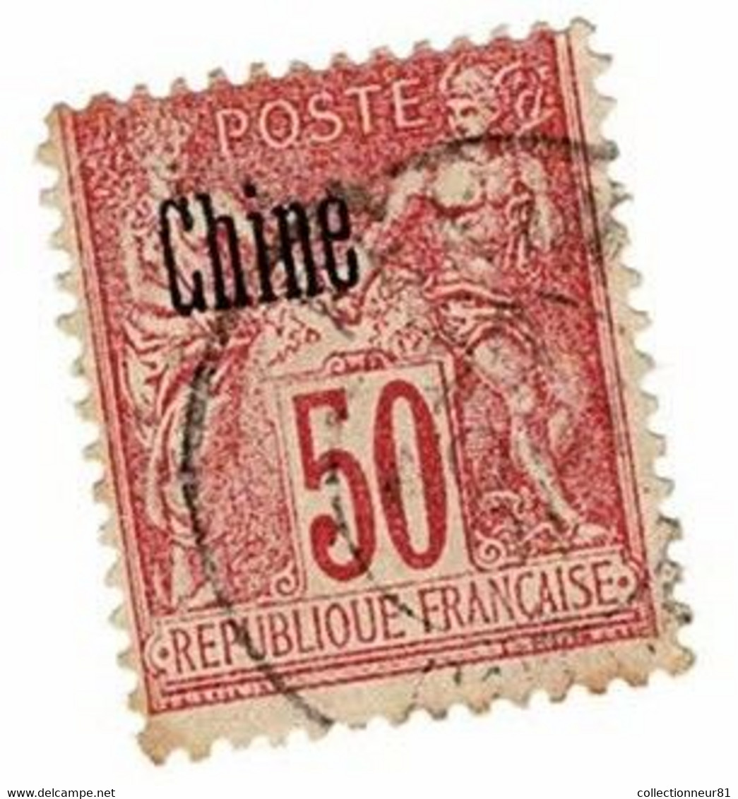 CHINE FRANCAISE  N°12 Oblitéré Cote 16€ - Altri - Asia