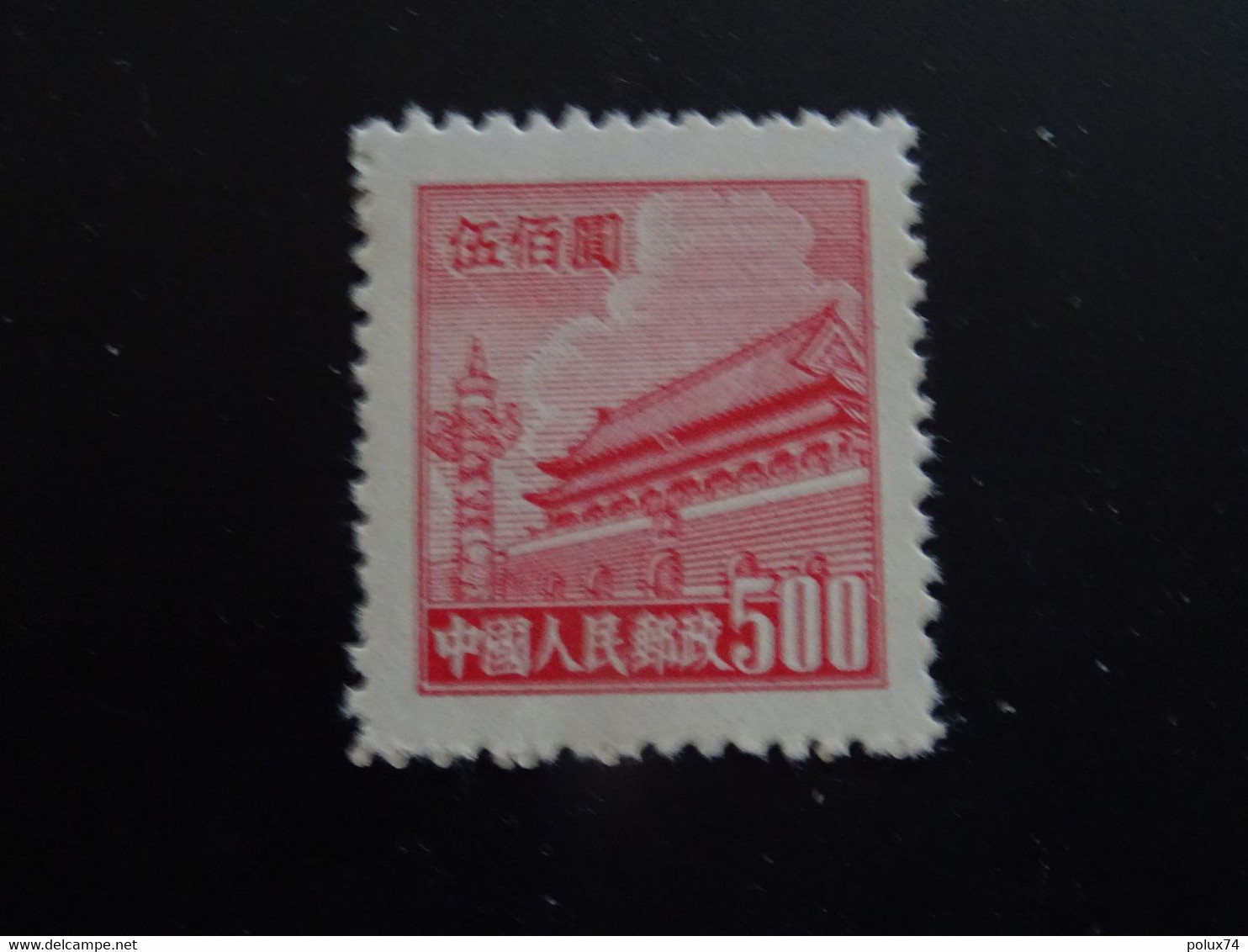 CHINE  RP 1950+  Neuf SG - Offizielle Neudrucke