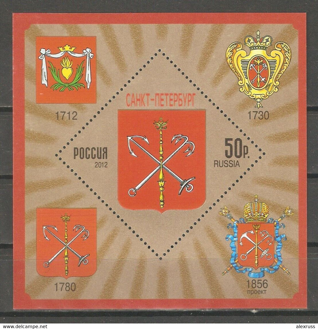RUSSIA 2012,S/S Heraldic Coat Of Arms Of Saint Petersburg, At Different Time Periods, Embossed, Scott # 7417,VF MNH** - Nuovi