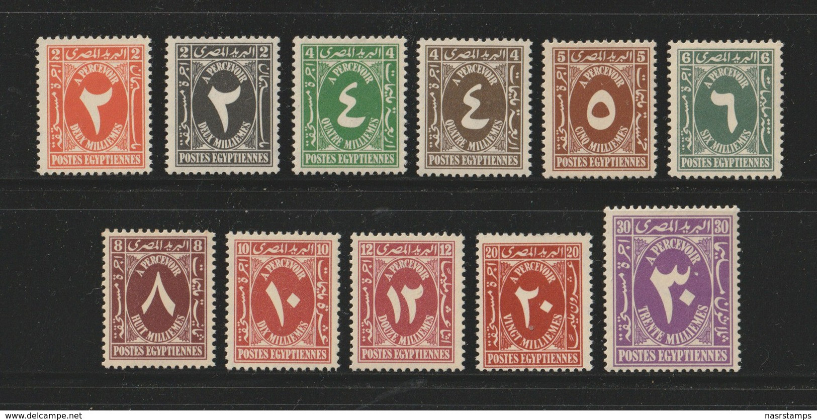 Egypt - 1927-56 - Rare - ( Postage Due ) - MNH (**) - Unused Stamps