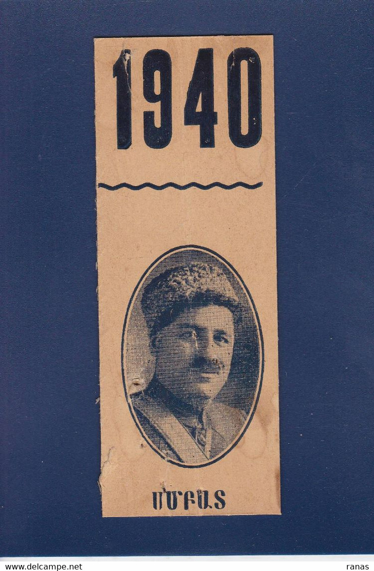 Document Ancien Cartonné Arménie Arménia Voir Dos - Armenië