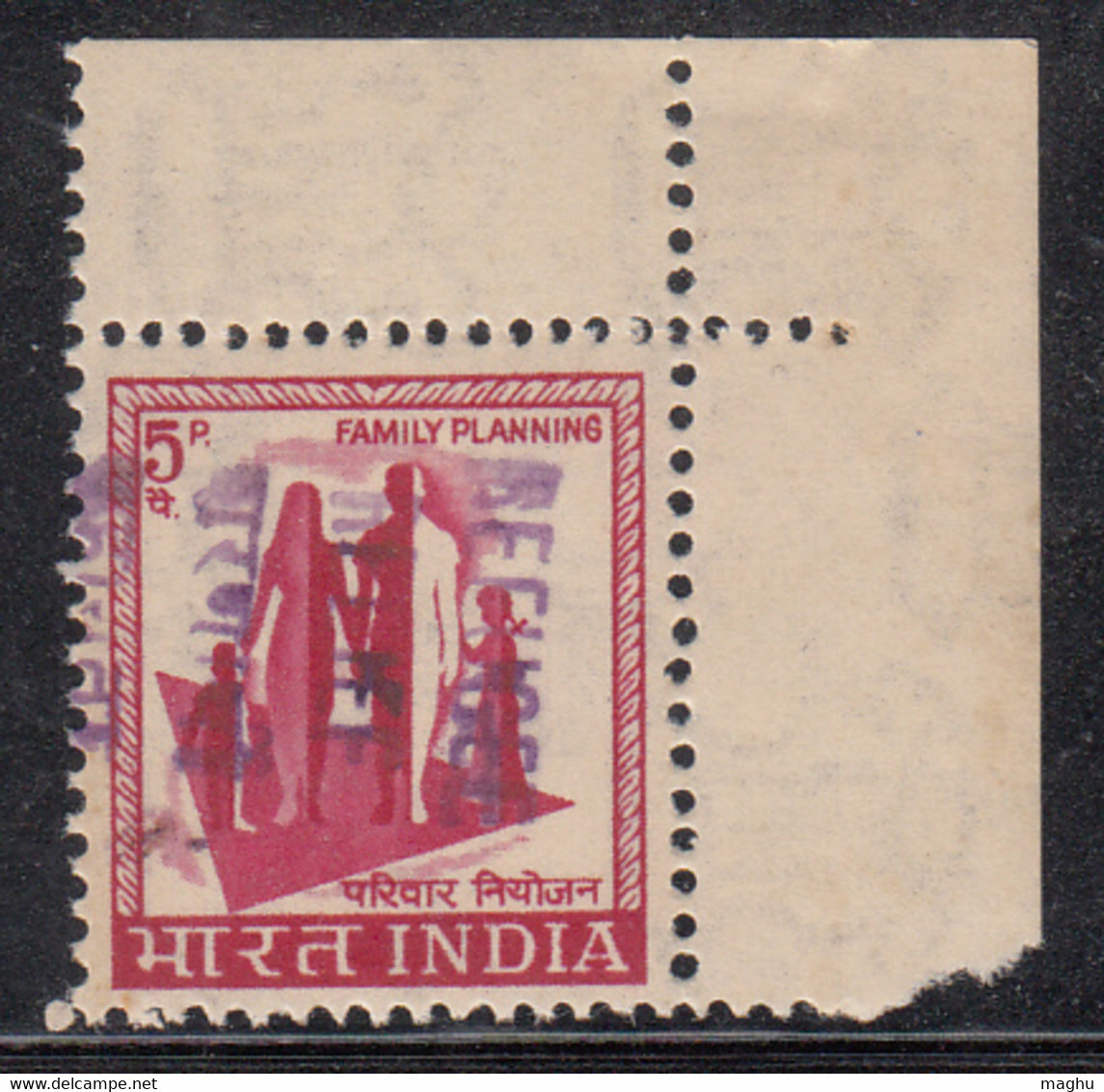 Vertical Print Variety Refugee Relief, Obligatory Tax, Overprint MNH India - Unused Stamps