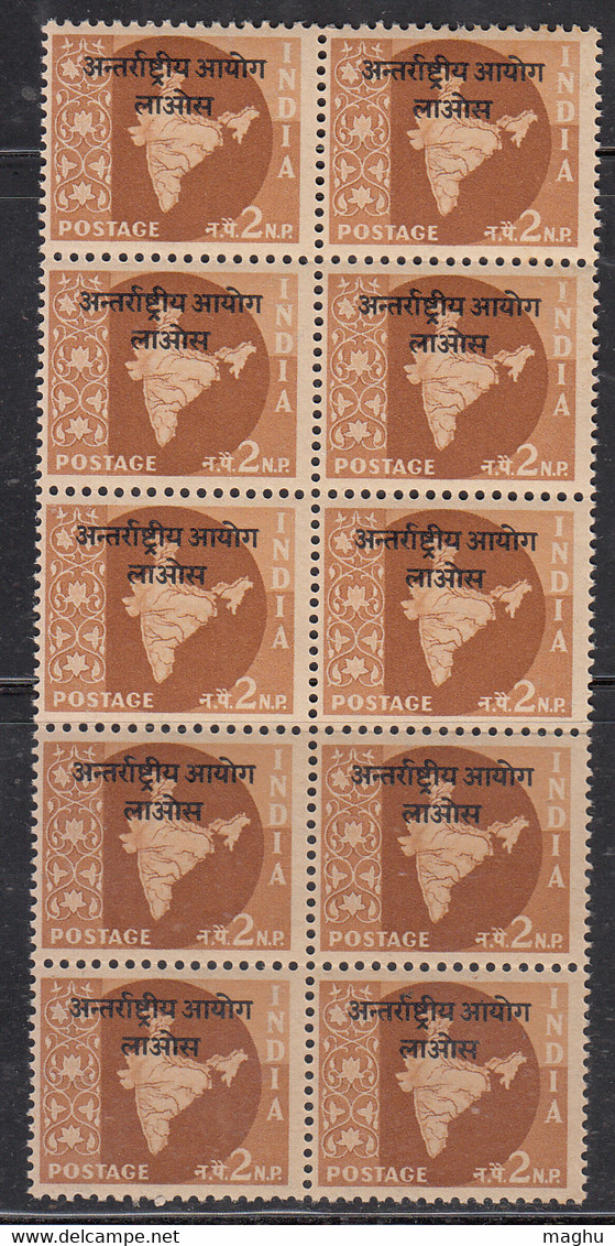 Star Watermark Series, 2np Block Of 10 Laos Opt. On  Map, India MNH 1957 - Franchise Militaire