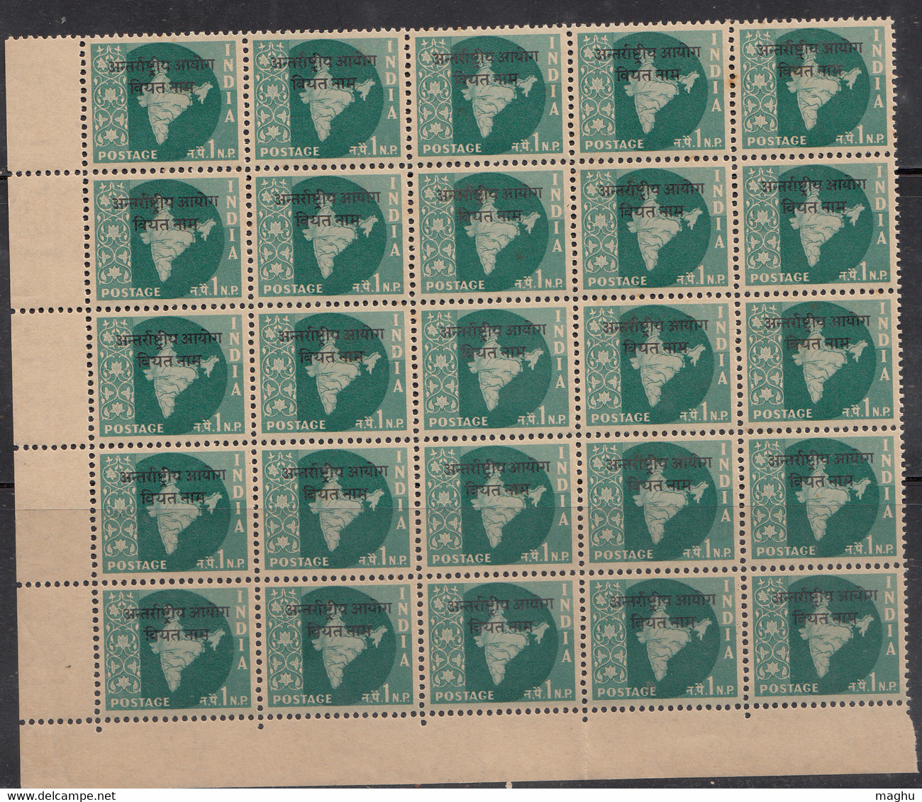 Ashokan Watermark Series, 1np Block Of 25 Vietnam Opt. On Map, India MNH 1962 - Franchigia Militare