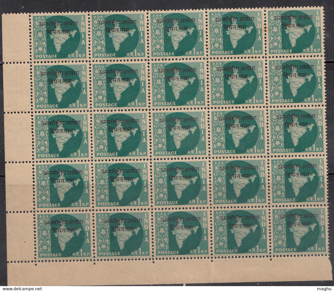 Ashokan Watermark Series, 1np Block Of 25 Vietnam Opt. On Map, India MNH 1962 - Militaire Vrijstelling Van Portkosten