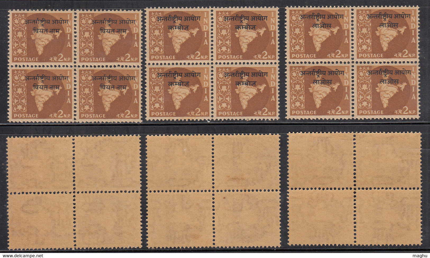 2np X 3 Varities On Cambodia, Vietnam, Laos (Ashokan Watermark Series, Block Of 4. On Map, India MNH 1962 - Militaire Vrijstelling Van Portkosten
