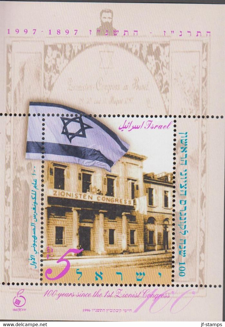 1998. ISRAEL. ZIONIST CONGRESS Block. Never Hinged.  (Michel BLOCK 54) - JF520578 - Otros & Sin Clasificación