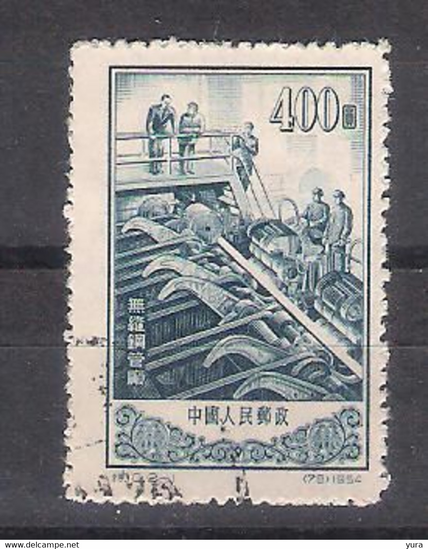 China Peoples  Republic  1954 Mi Nr 245     (a8p3) - Oblitérés