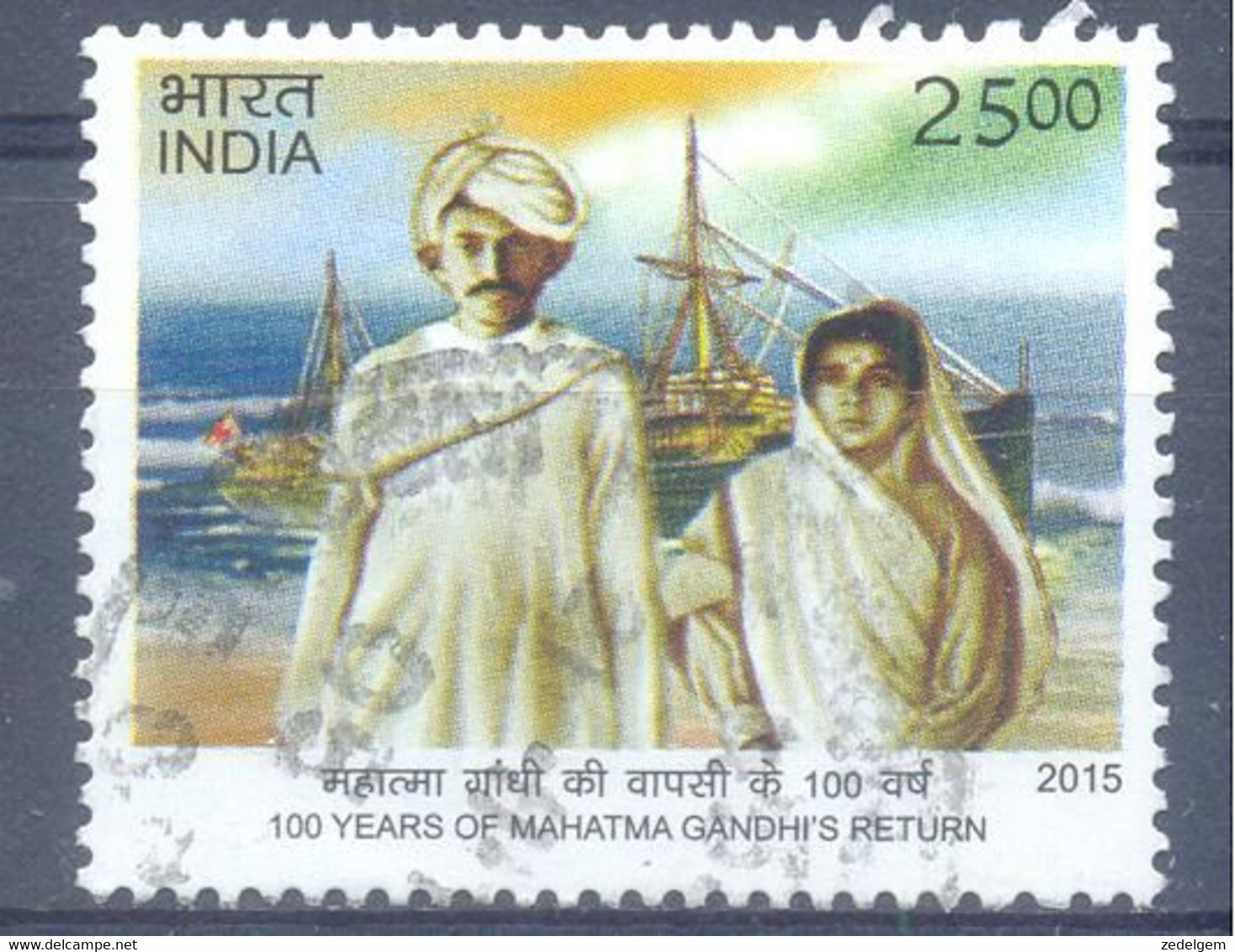 INDIE    (GES 2247) X - Used Stamps