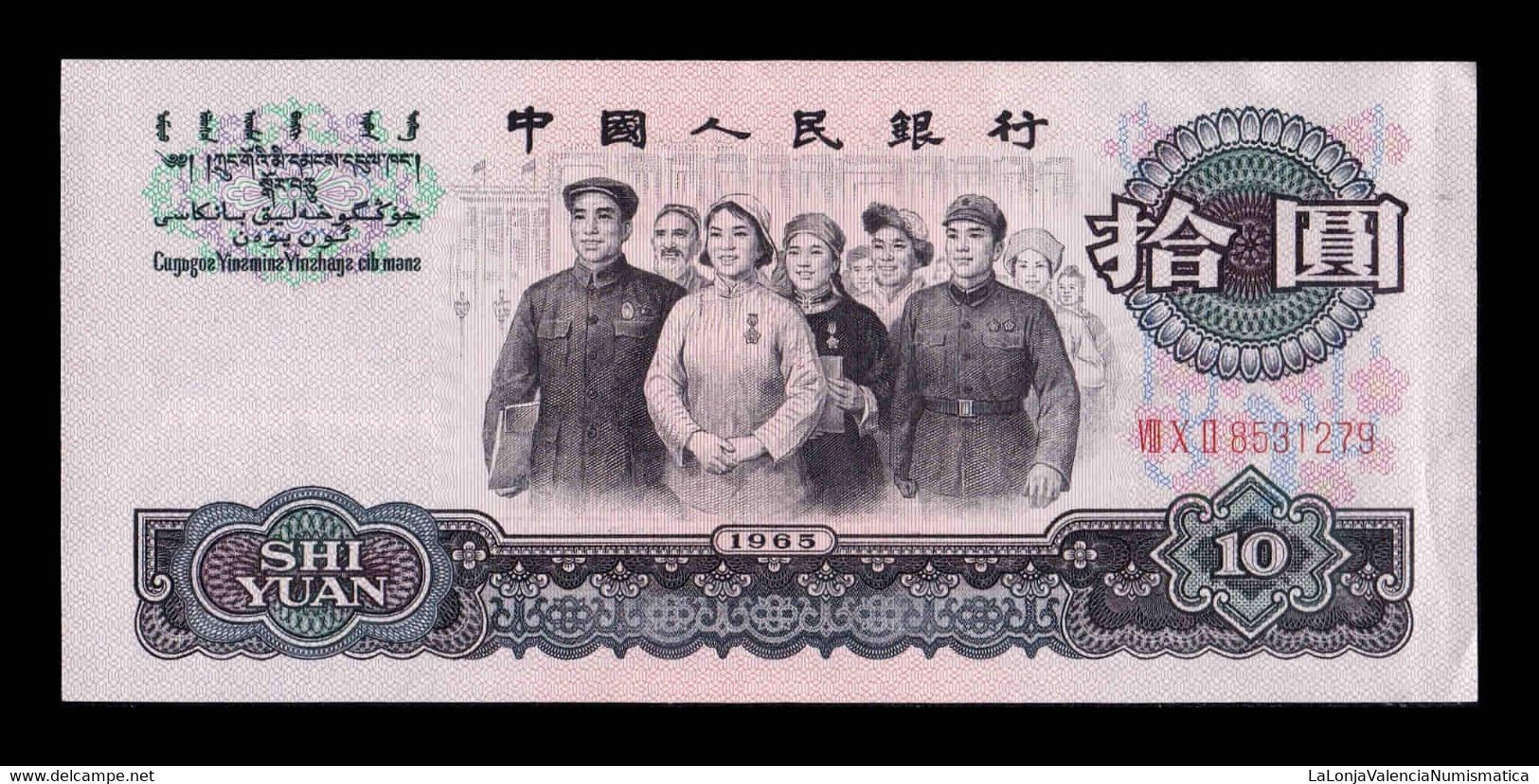 China 10 Yuan 1965 Pick 879a EBC+ XF+ - China