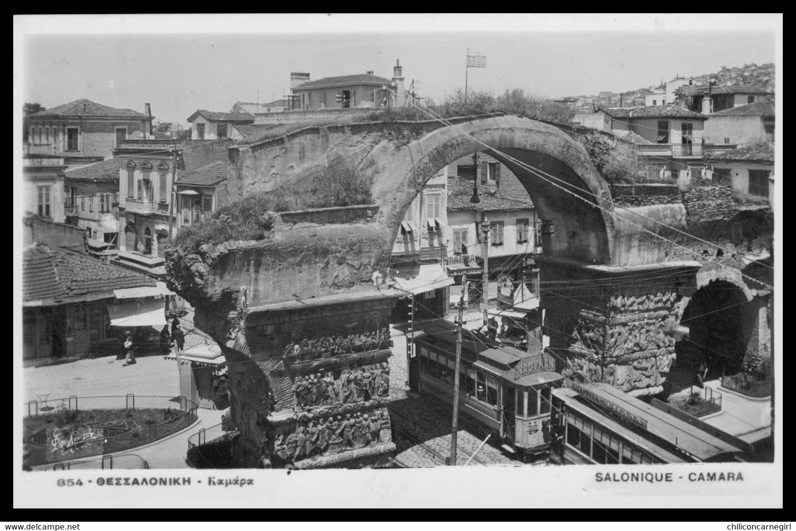 GREECE - Thessaloniki - Salonique - Salonica - Camara - Tramway - Kamara - Tram - Photo LYKIDES - 1932 - Grecia