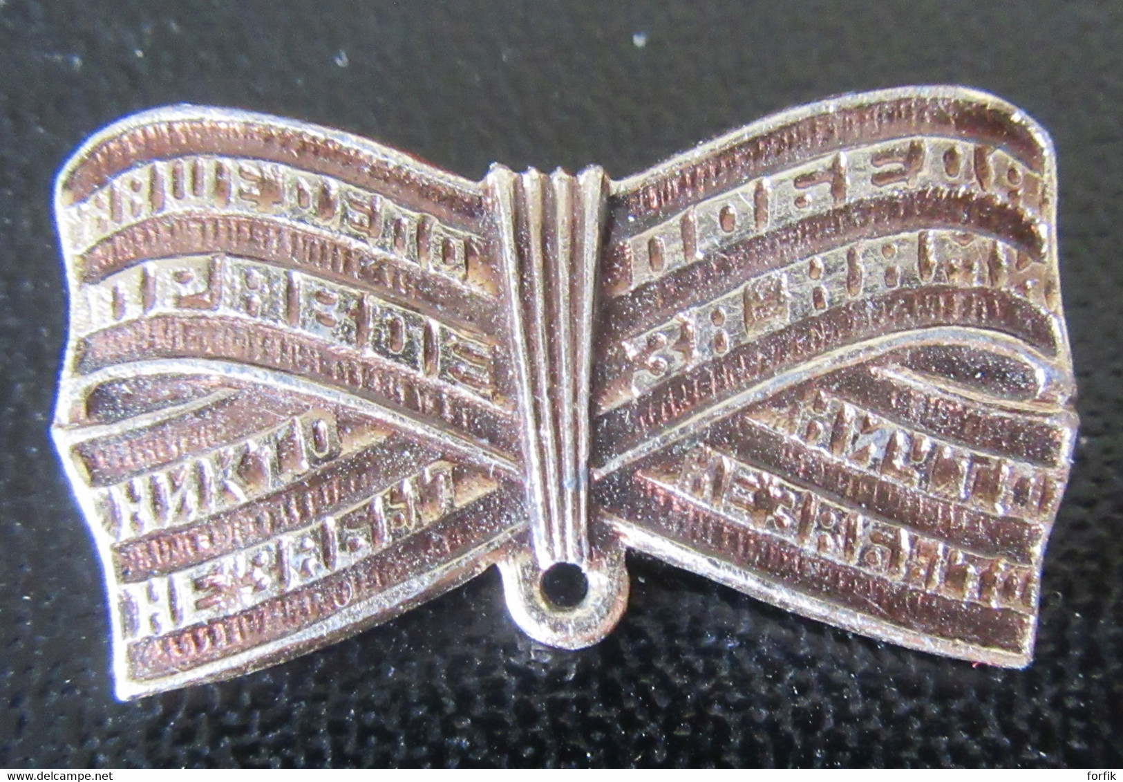 URSS / CCCP - Insigne / Broche Formant Noeud Papillon à Identifier - Métal Argenté Peint - Dimensions : 31 X 15mm - Russia