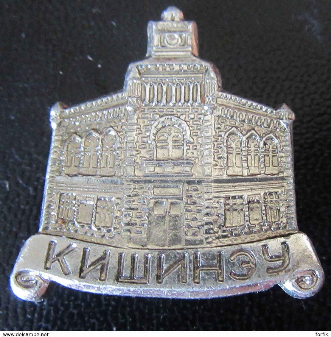 URSS / CCCP - Insigne / Broche à Identifier - Métal Argenté - Dimensions : 30 X 23 Mm - Russia