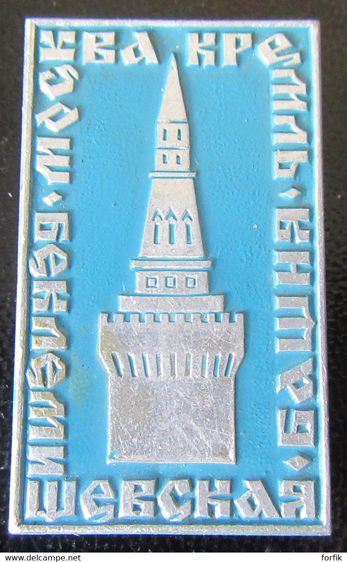 URSS / CCCP - Insigne / Broche Ville De Moscou à Identifier - Métal Argenté Peint - Dimensions : 38 X 22 Mm - Rusland