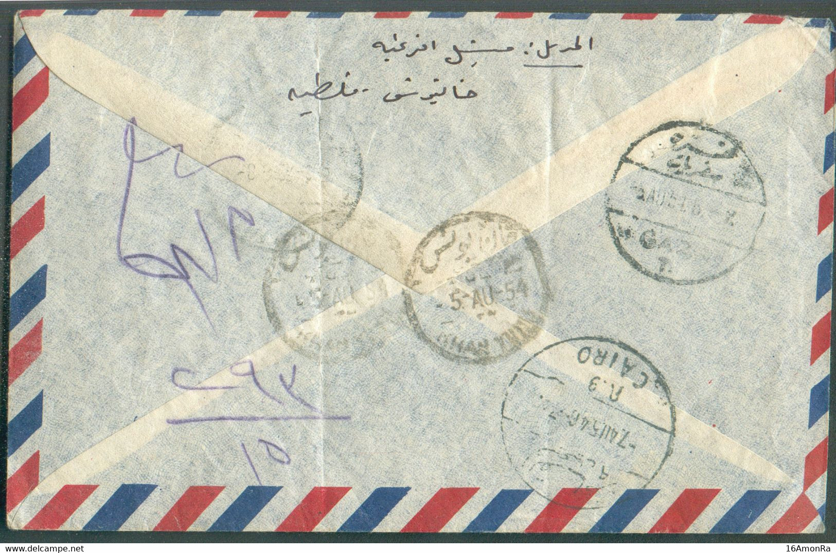 Poste Aerienne Stamps Of KING FAROUK 2, 3, 10 Et 20 Mills. Ovpt. PALESTINE Canc. KHAN YUNIS On Cover 5 August 1954 To Ca - Poste Aérienne