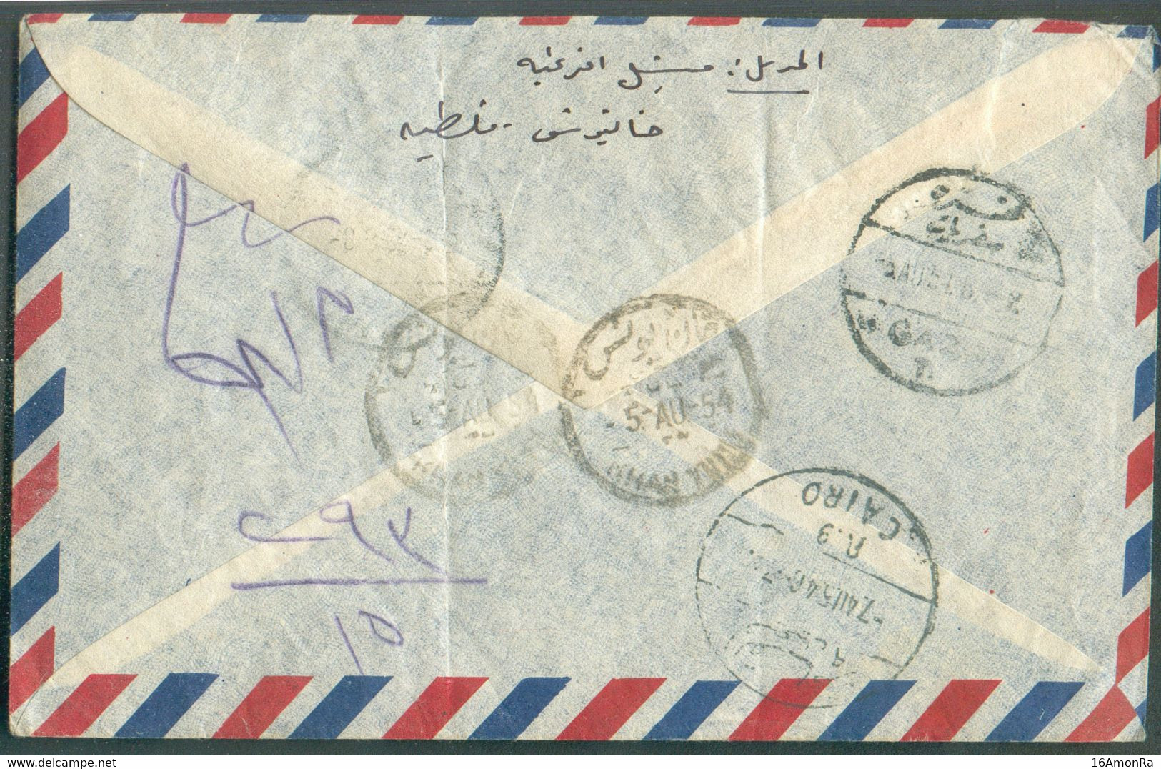 Poste Aerienne Stamps Of KING FAROUK 2, 3, 10 Et 20 Mills. Ovpt. PALESTINE Canc. KHAN YUNIS On Cover 5 August 1954 To Ca - Posta Aerea