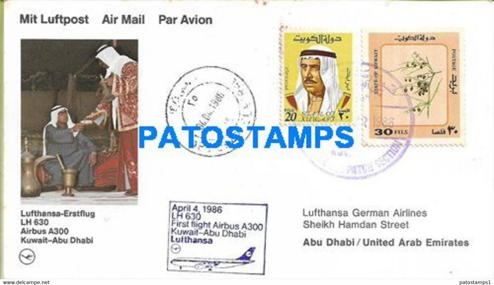 186506 ASIA KUWAIT AVIATION LUFTHANSA GERMANY CIRCULATED TO ABU DHABI UNITED ARAB EMIRATES NO POSTAL POSTCARD - Verenigde Arabische Emiraten