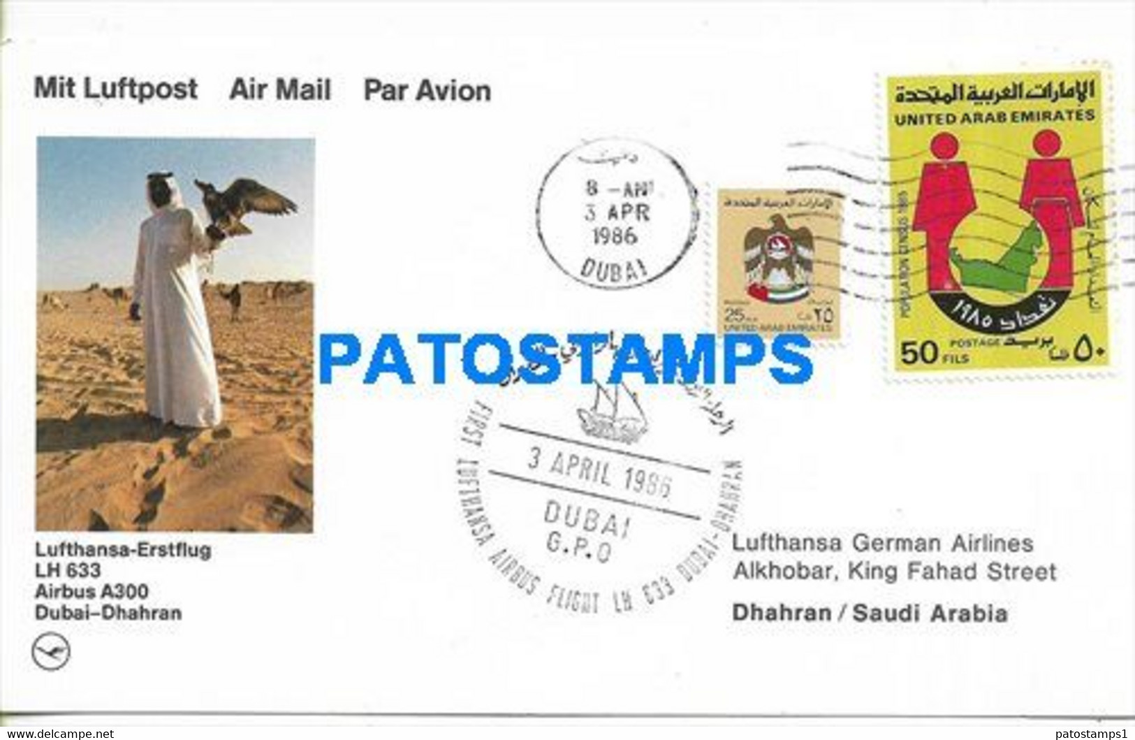 186507 ASIA DHAHRAN SAUDI ARABIA UNITED ARAB EMIRATES 1986 AVIATION LUFTHANSA CIRCULATED TO GERMANY NO POSTAL POSTCARD - Ver. Arab. Emirate