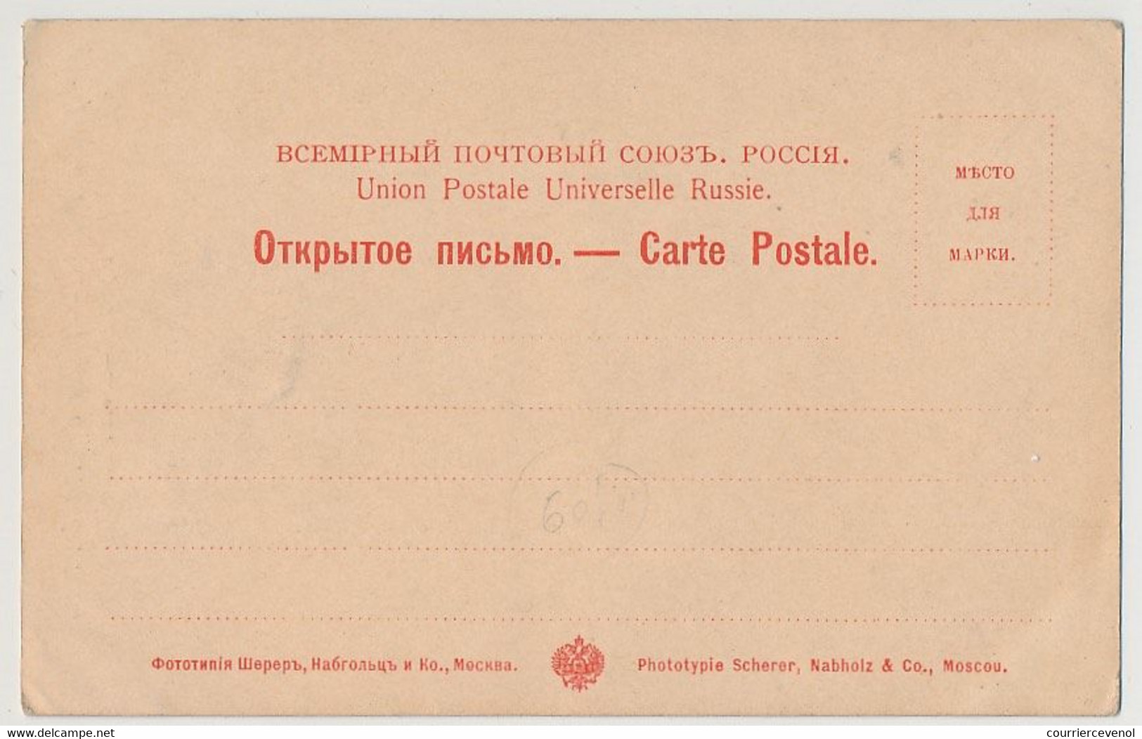 CPA - RUSSIE - Types De Russie - La Nourrice - Russland