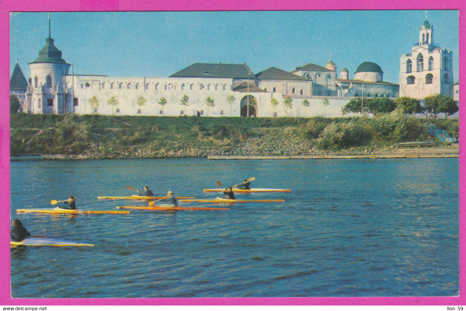 275916 / Russia - Yaroslavl  - Rowing Rudersport Aviron Sport Canoe Kanu Canoa , Yaroslavl Kremlin , 1972 Russie - Rowing