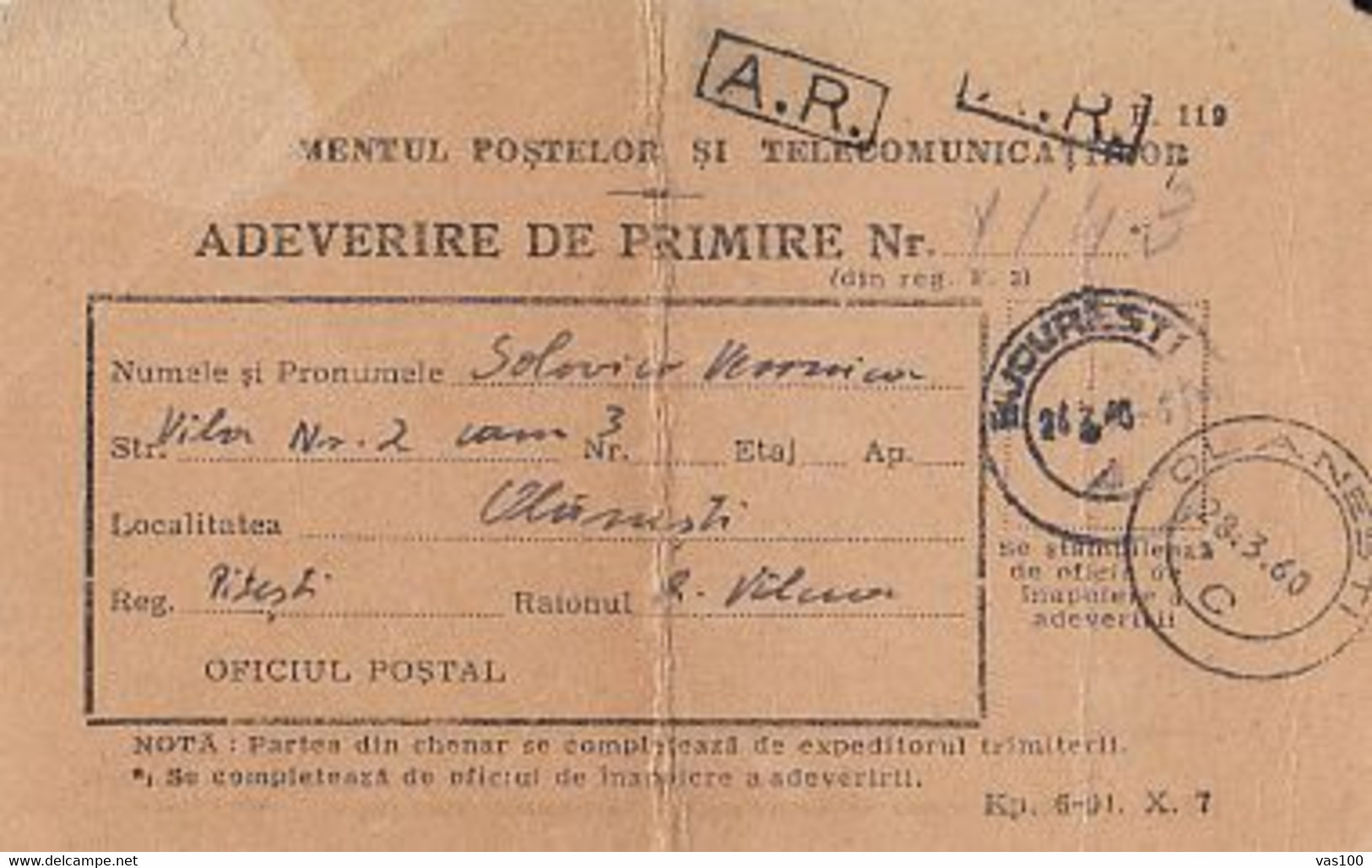 PARCEL RECEIPT CONFIRMATION, 1960, ROMANIA - Paquetes Postales