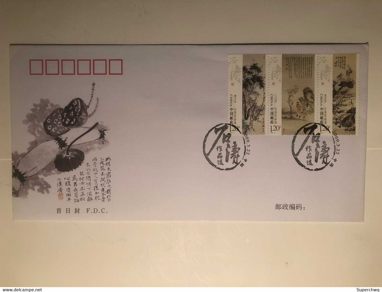 China FDC,First Day Cover, 2009 Selected Masterpieces Of Shi Tao - 2000-2009