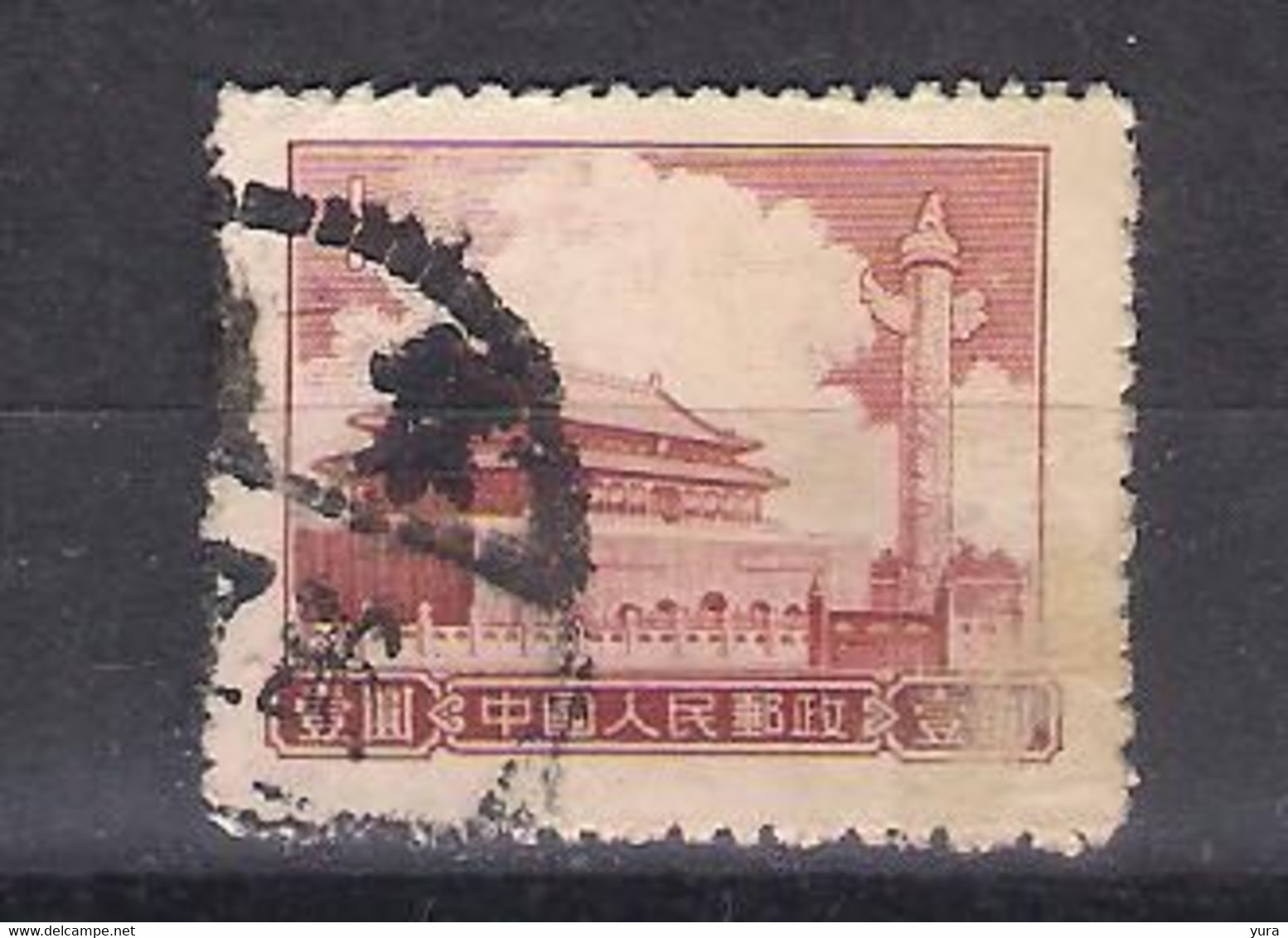 China Peoples  Republic  1955  Mi Nr 306  (a8p4) - Oblitérés