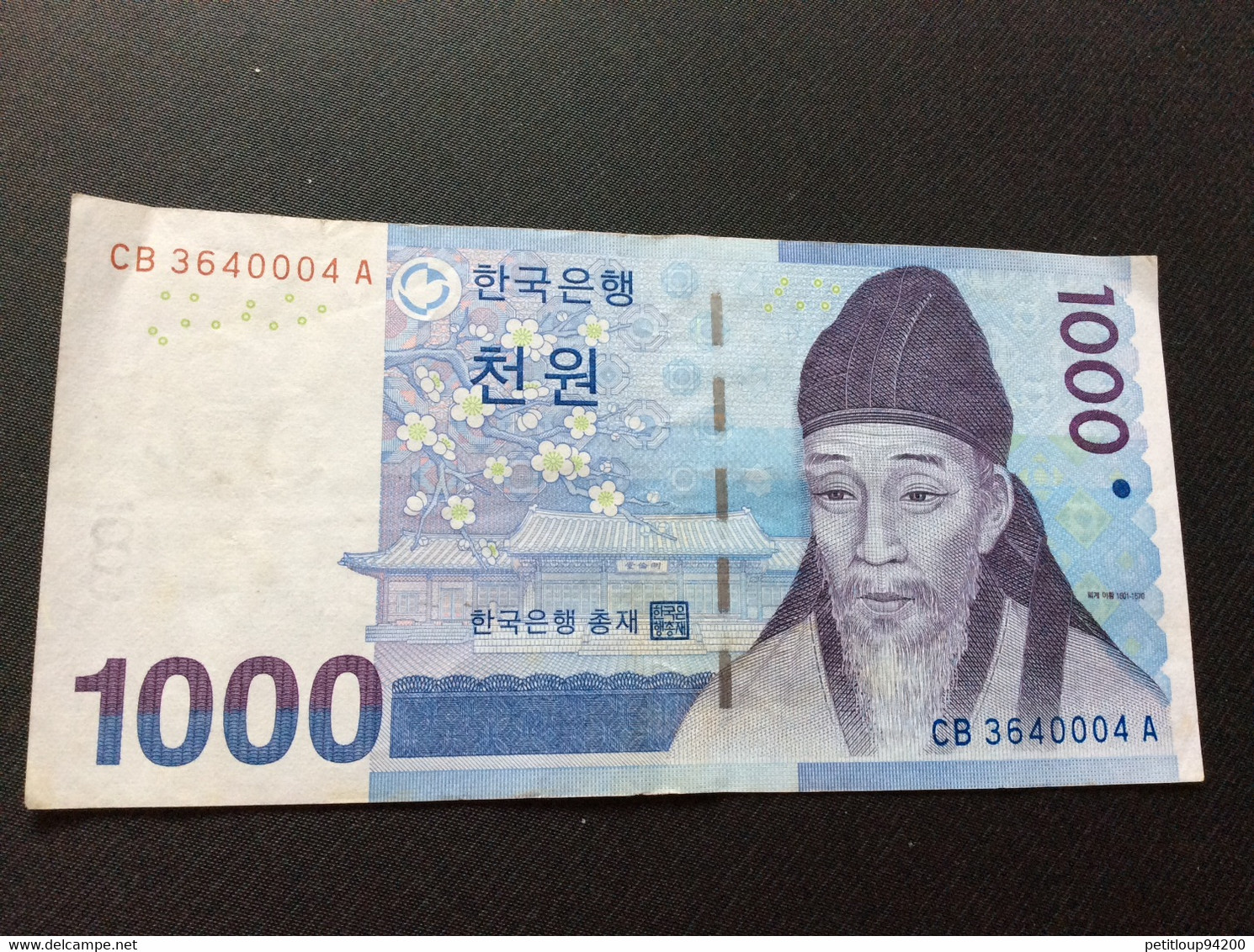 1 Billet COREE DU SUD  *1000 - Korea, Zuid