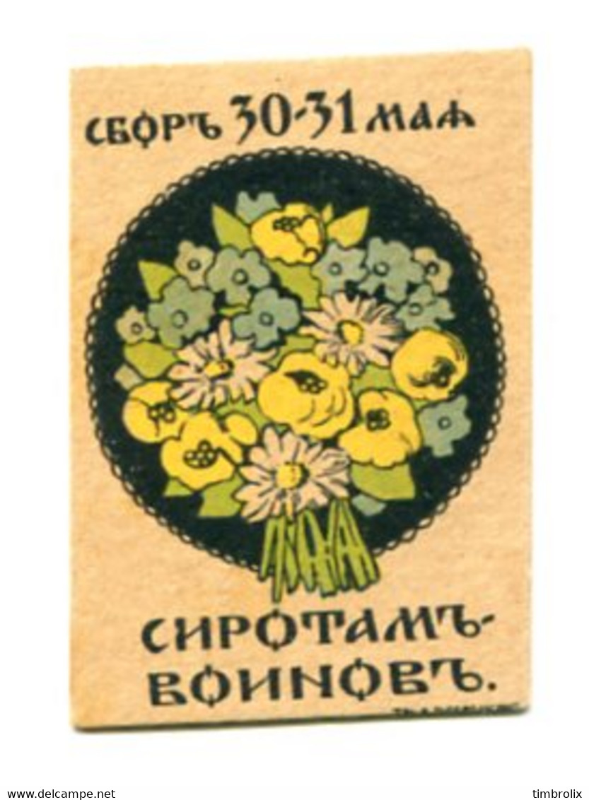 RUSSIE - JOURNEES DES FLEURS DANS LA CHARITE :  Eglantier (Carton) - Erinnophilie